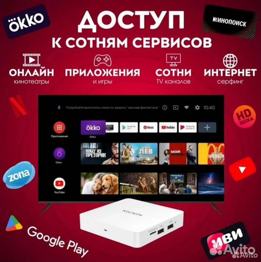 Kickpi KP1 Android TV Box Amlogic S905Y4