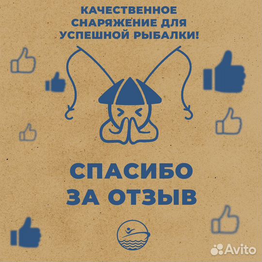 Укб под спиннинг с двумя AL трубками для лодки пвх
