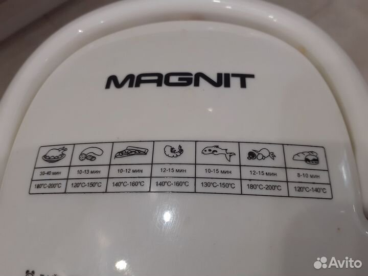 Аэрогриль magnit RMO-3009