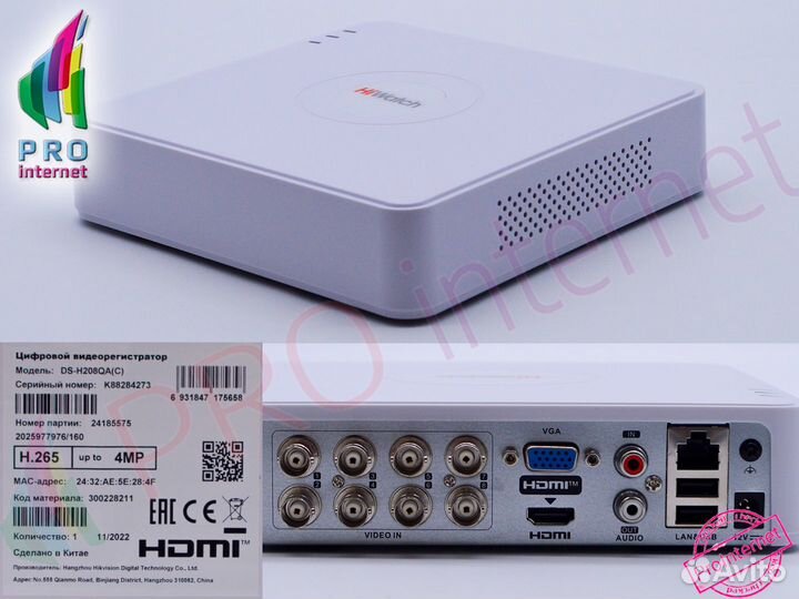 Камеры видеонаблюдения HiWatch 5Mpx купольные