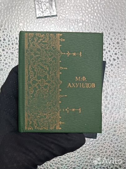 Восточная поэзия