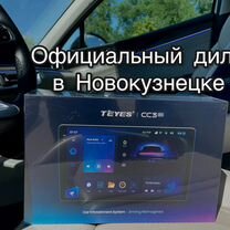 Магнитола Teyes на любой авто