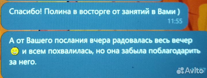 Опытный преподаватель английского языка для детей