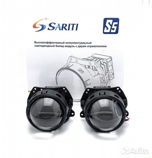 Светодиодные би-линзы Sariti S5 2024 3.0 дюйма