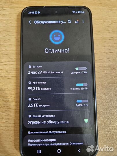 Samsung Galaxy S22, 8/256 ГБ