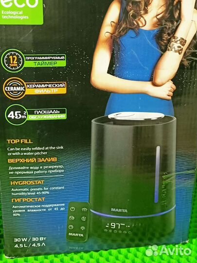 Увлажнитель-ионизатор воздуха marta MT-2694