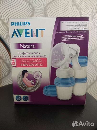 Молокоотсос avent ручной