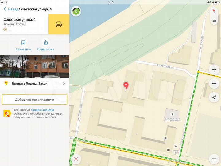 Гараж, 17 м²
