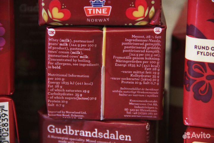 Сыр Норвежский завтрак Брюност Гудбрандсдален