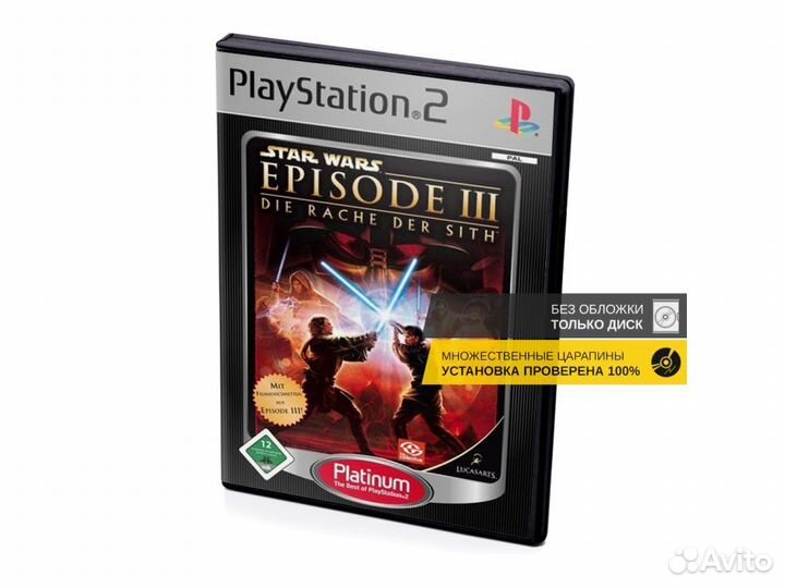 Star Wars Episode III Die Rache der Sith без облож