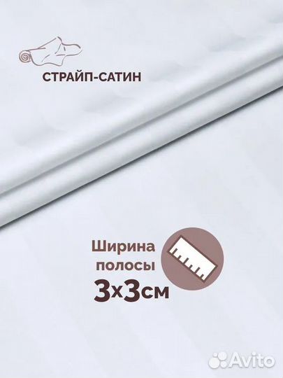 Постельное белье Сатин Страйп Евро