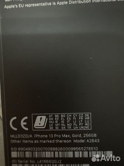 iPhone 13 Pro Max, 256 ГБ