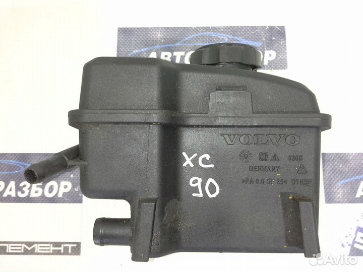 Бачок гур Volvo XC90