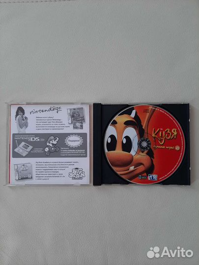 Кузя Лучшие игры #3