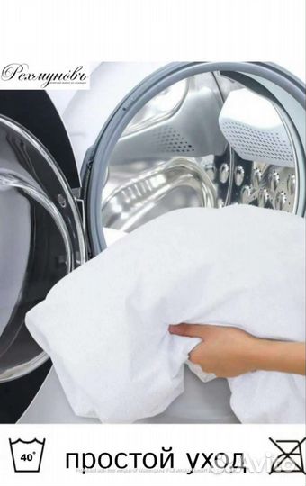 Наматрасник на резинке непромокаемый 90*190 новый