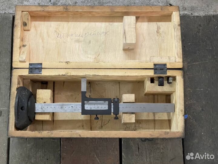 Штангенрейсмас 300