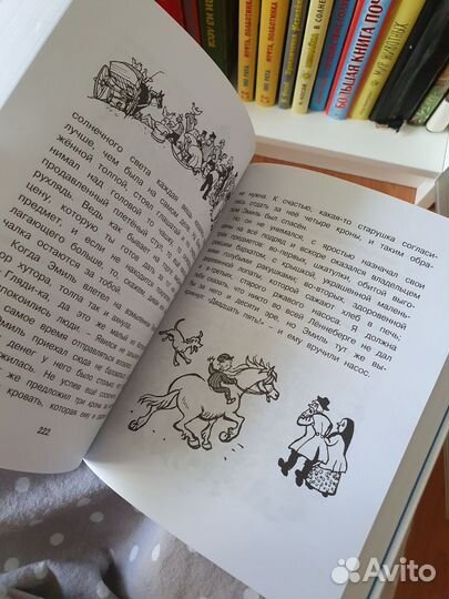 Книга Астрид Линдгрен Приключения Эмиля