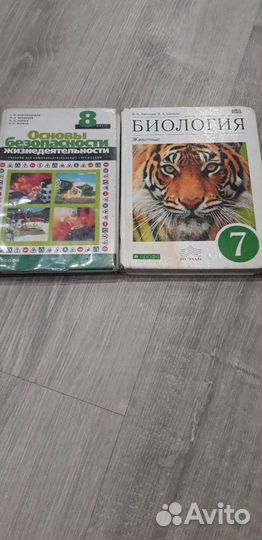 Учебники 5,6,7,8 класс