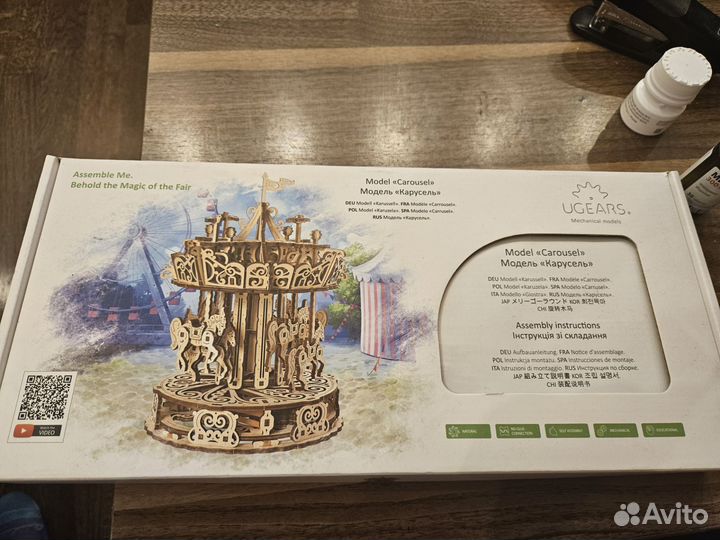 Модель конструктор карусель