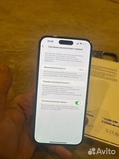 iPhone 14 Pro Max, 512 ГБ