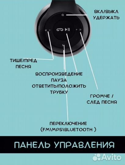 Беспроводные игровые наушники