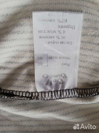 Кофта детская