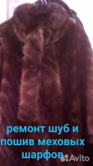 Ателье 