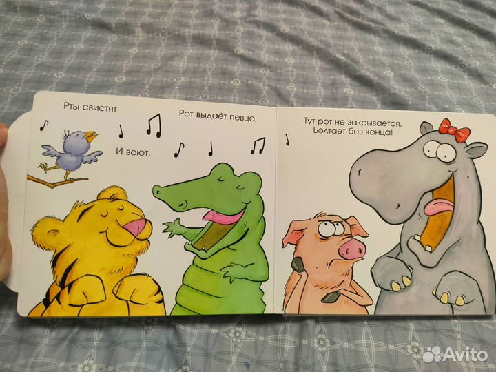 Интерактивная книжка