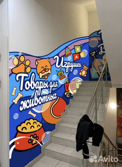 Роспись стен