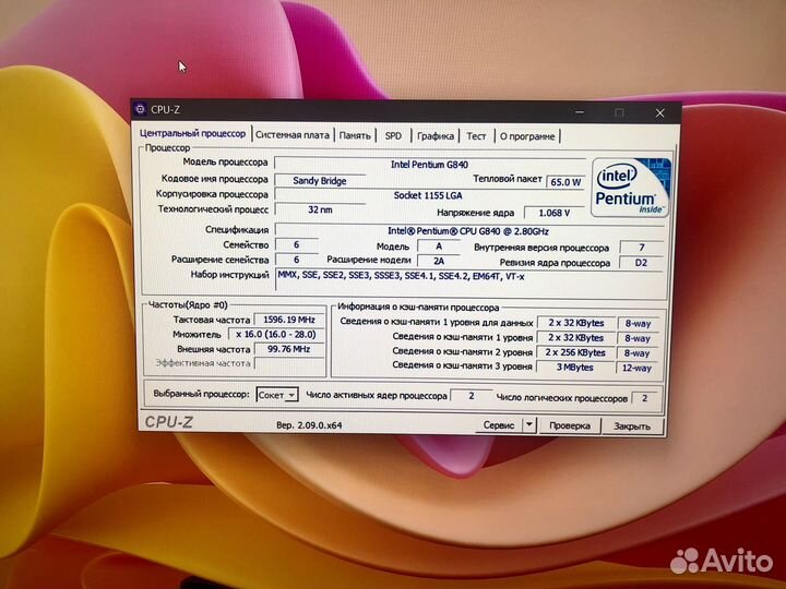 Системный блок Pentium G840 2,8Ghz / 4Gb / 500Gb
