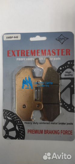 Колодки тормозные yamaha viking 700 2014-2017г.пер