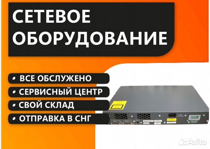 Коммутатор Cisco Catalyst WS-C3750G-24TS-S