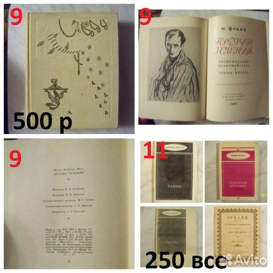 Книги по теме Искусство, Литература,Фотоальбомы