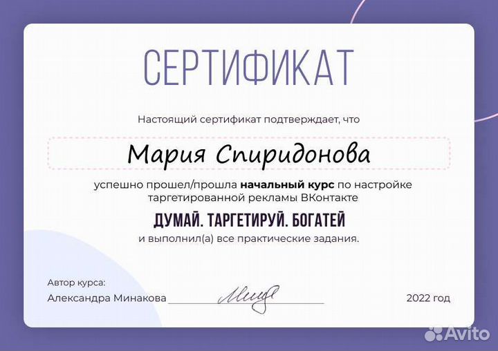 Ведение социальных сетей, смм