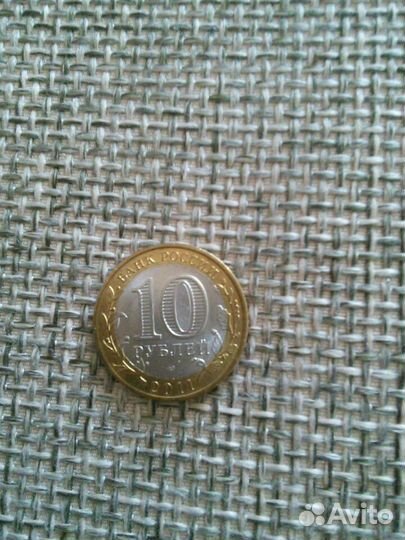 Монета Республика Бурятия