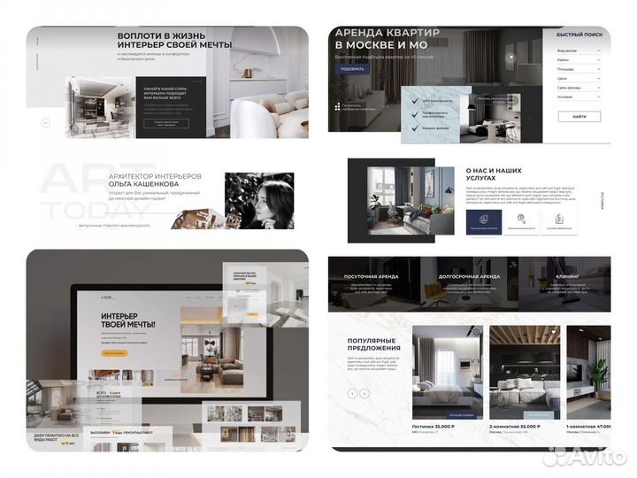 Создание и продвижение сайтов