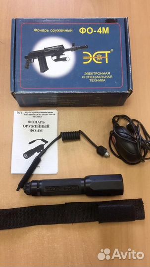 Фонарь оружейный фо-4М