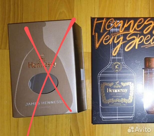 Пустые коробки из-под Hennessy