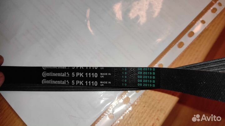Ремень Contitech 5 PK 1110