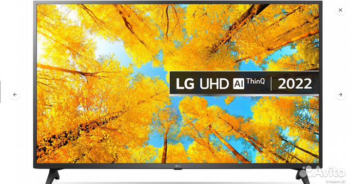 LG 50UQ75006LF/экран 127см 4kuhd SMART webos