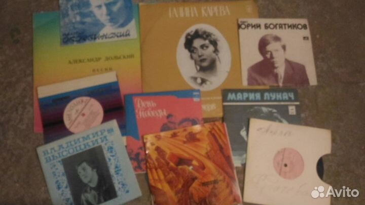 Виниловые пластинки