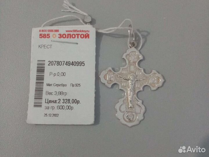 Серебряные украшения 925 пробы