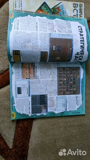 Страна игр спец выпуск jugged alliance 2