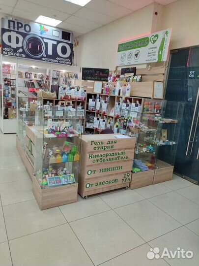 Магазин бытовой химии