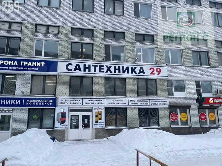 Сдам помещение свободного назначения, 190.5 м²