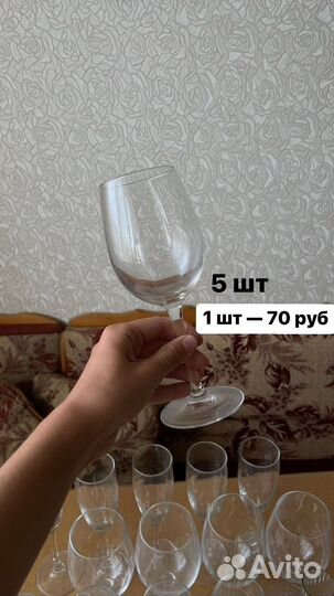 Набор бокалов, фужеров, стаканов, стопок