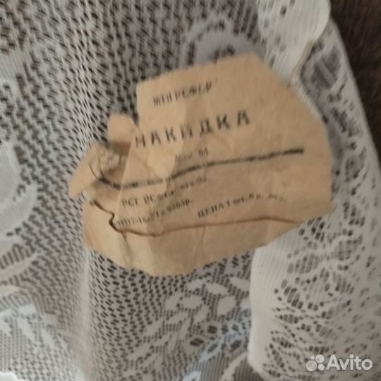 Накидки на подушку СССР,ГДР,3 шт