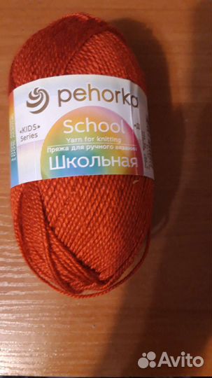 Пряжа для вязания