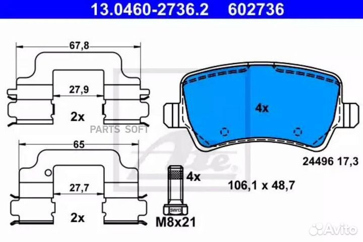 ATE 13-0460-2736-2 Колодки торм.зад