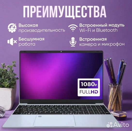 Timio F152G Ноутбук 15.6